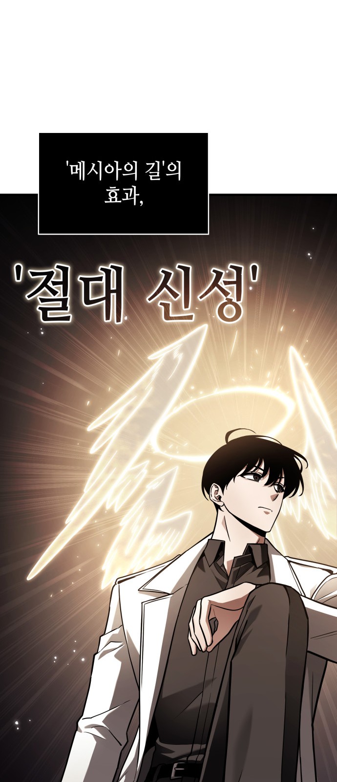 61 페이지
