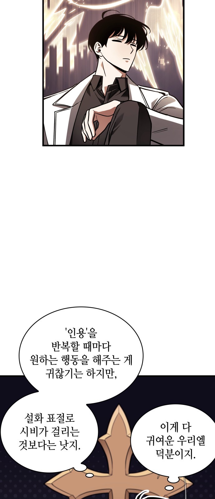 63 페이지
