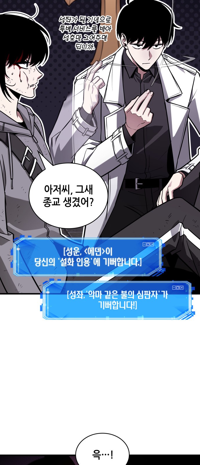 64 페이지