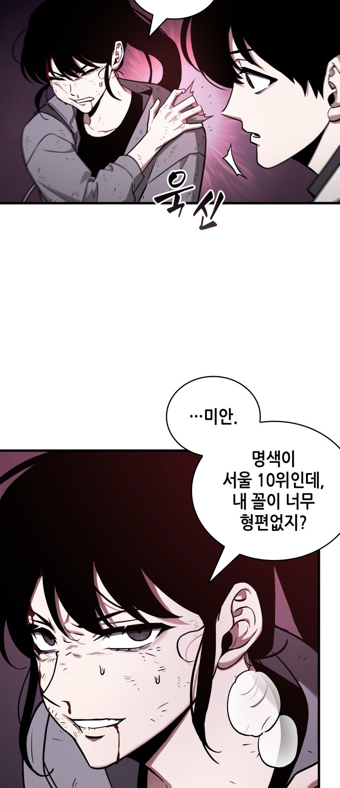 65 페이지
