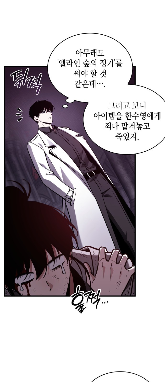 68 페이지