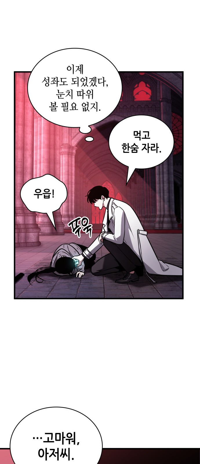 70 페이지