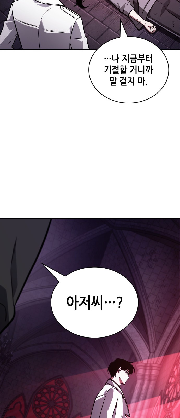72 페이지