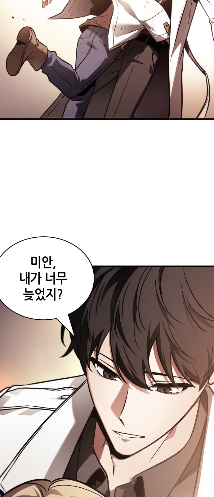76 페이지