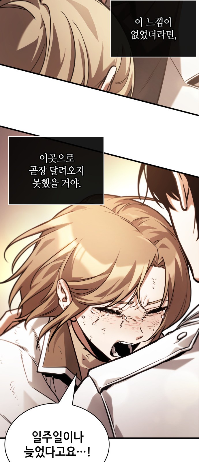 77 페이지