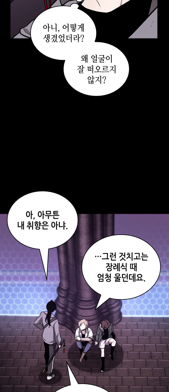 8 페이지