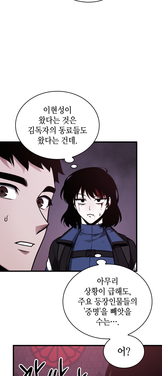 21 페이지