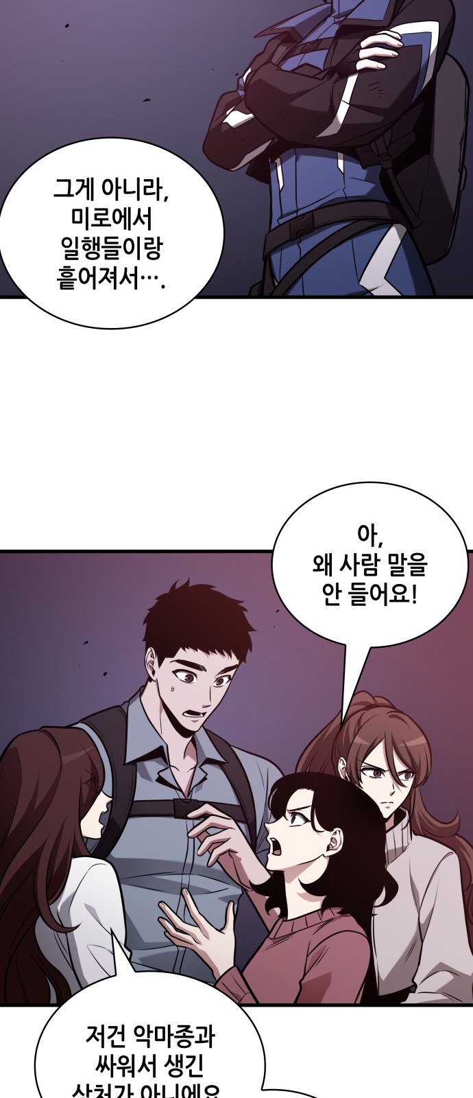24 페이지