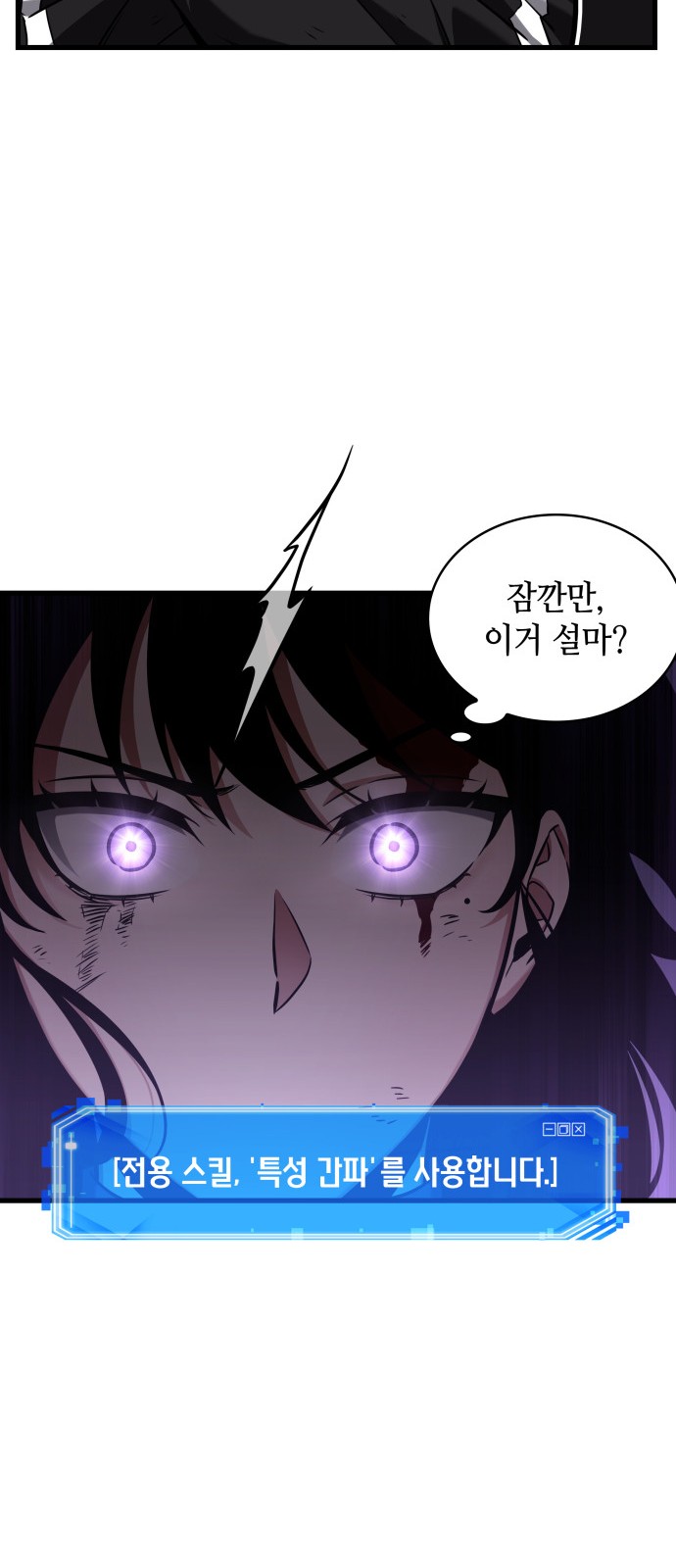 26 페이지