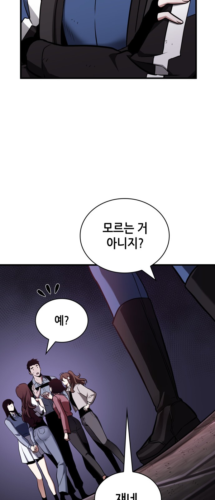 29 페이지