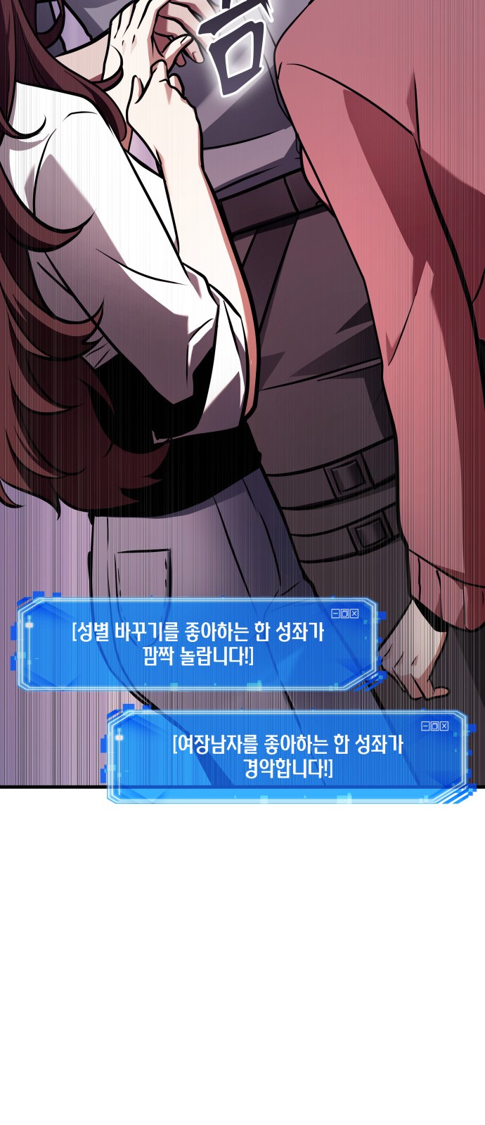 31 페이지