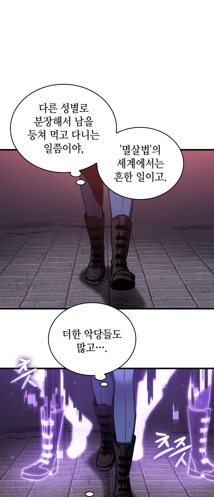 36 페이지