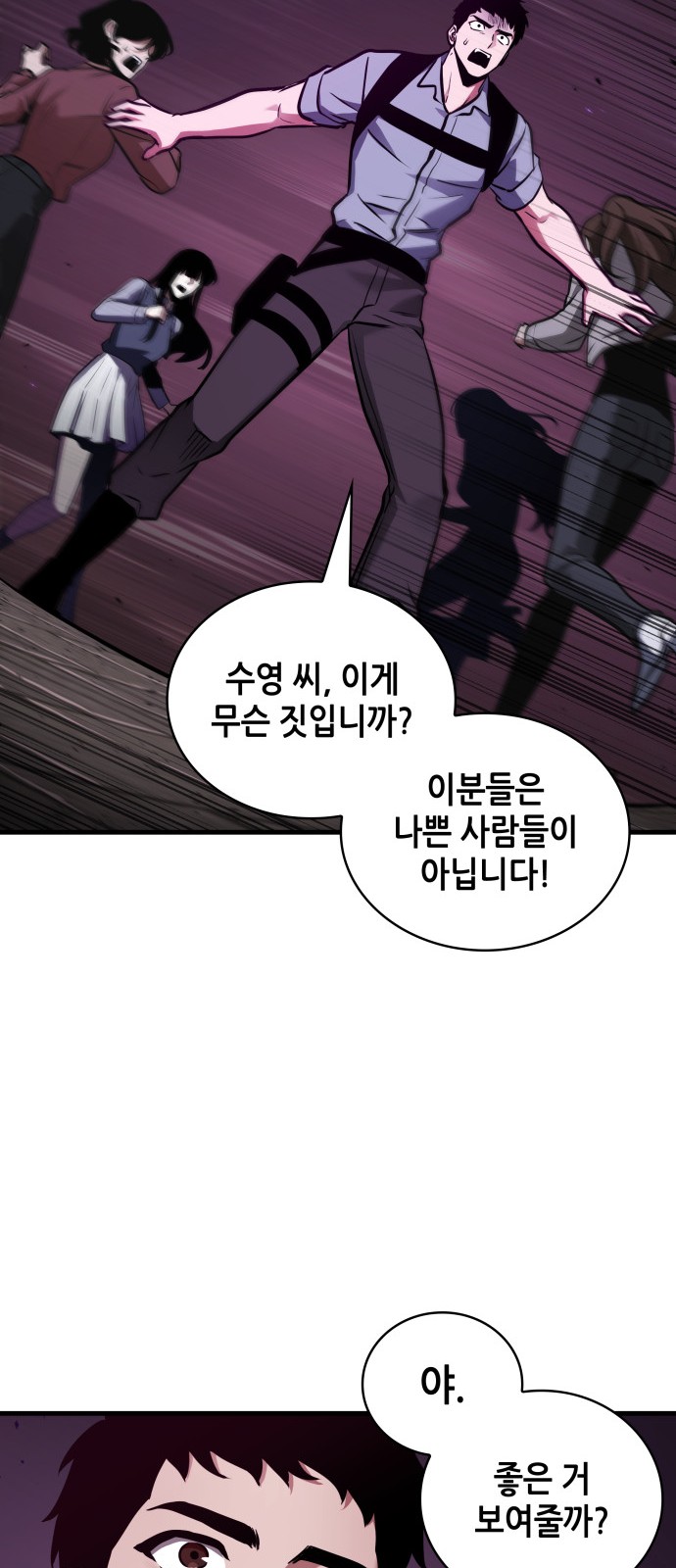 42 페이지