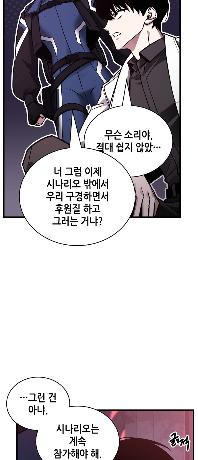 60 페이지