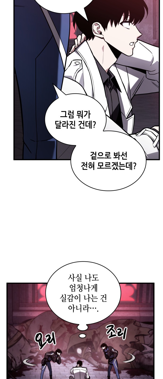 61 페이지