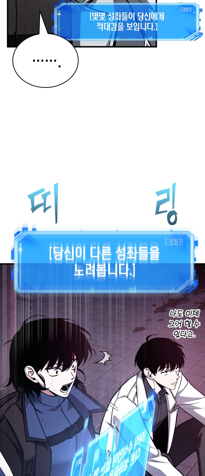 63 페이지