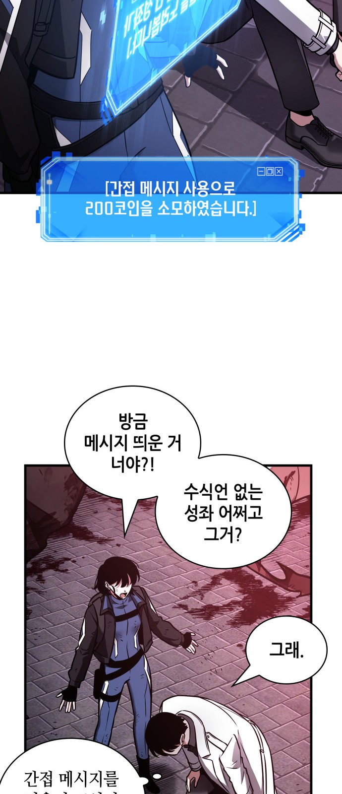 64 페이지