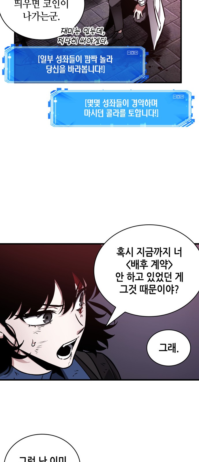 65 페이지