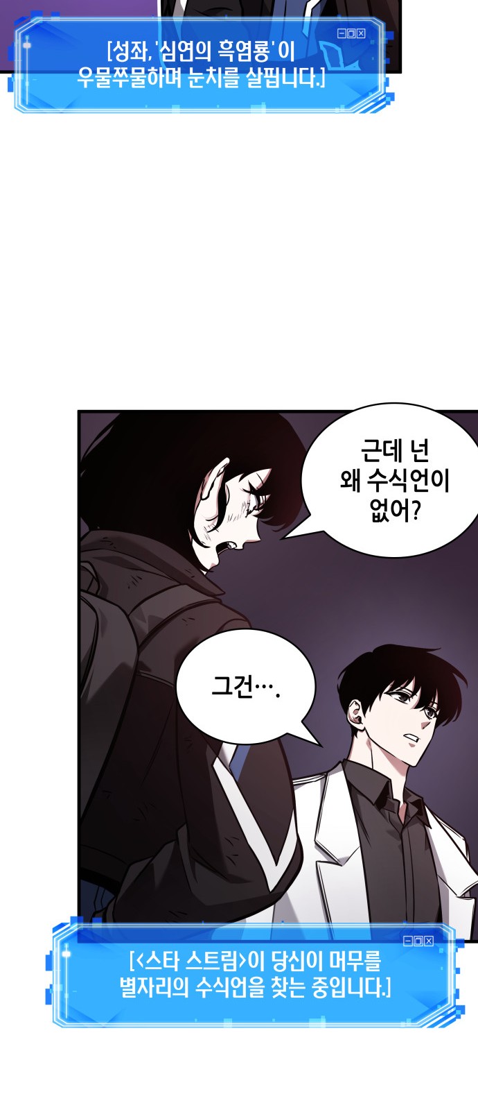 67 페이지