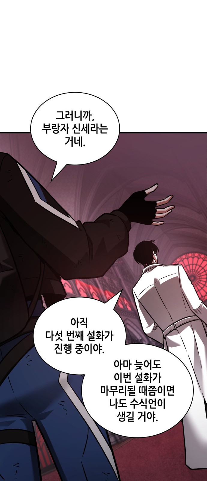 69 페이지