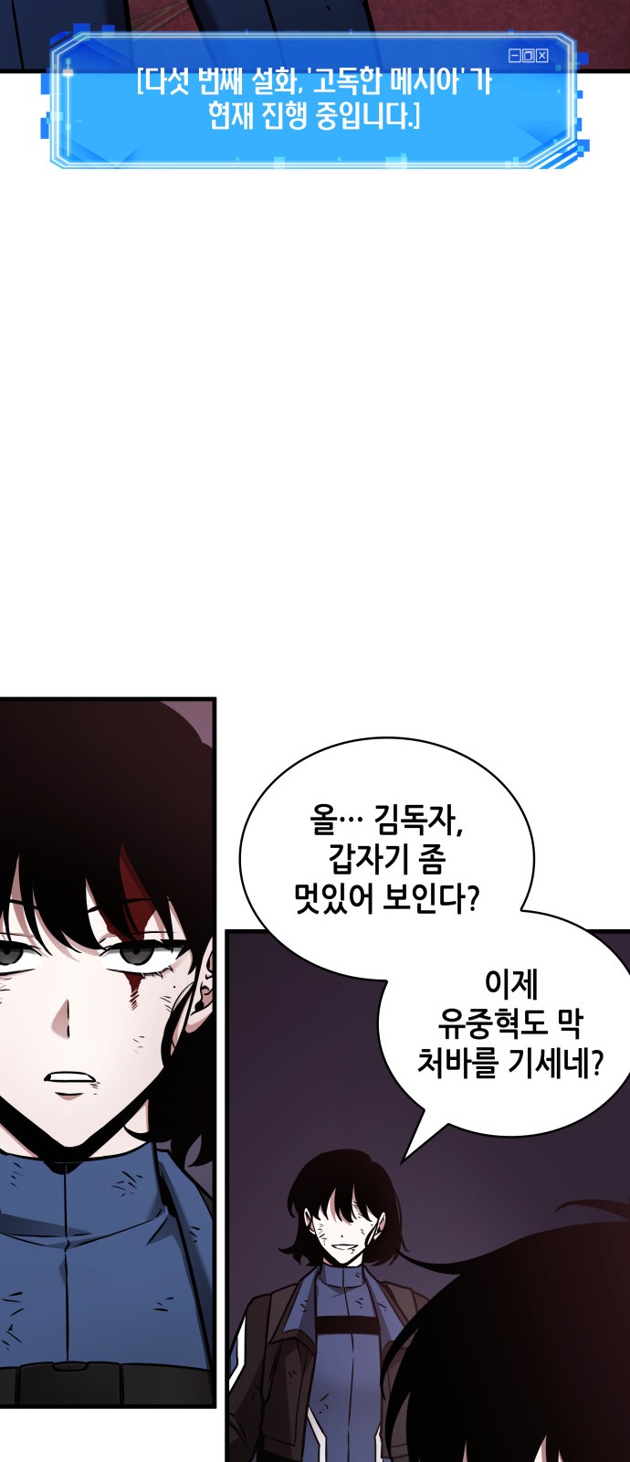 70 페이지