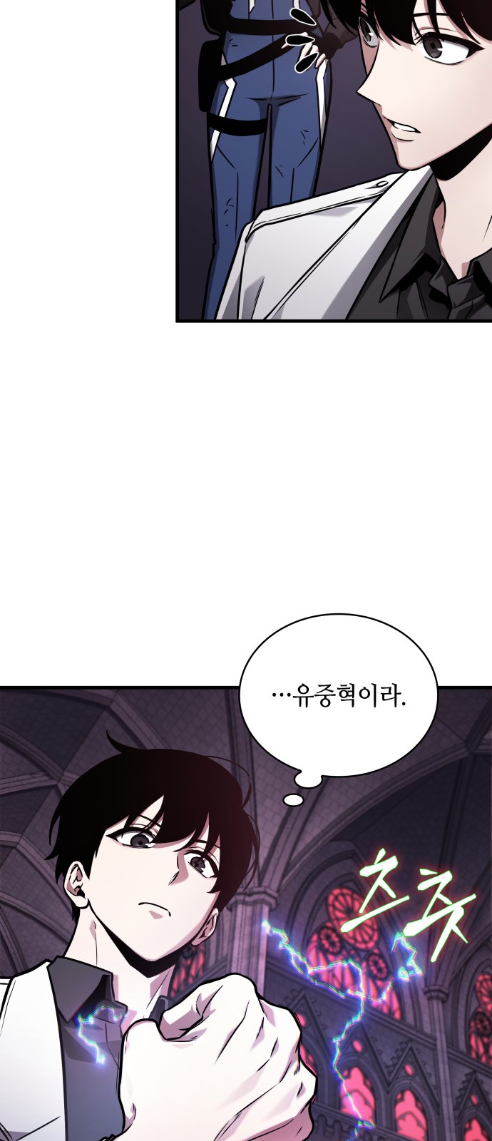 71 페이지