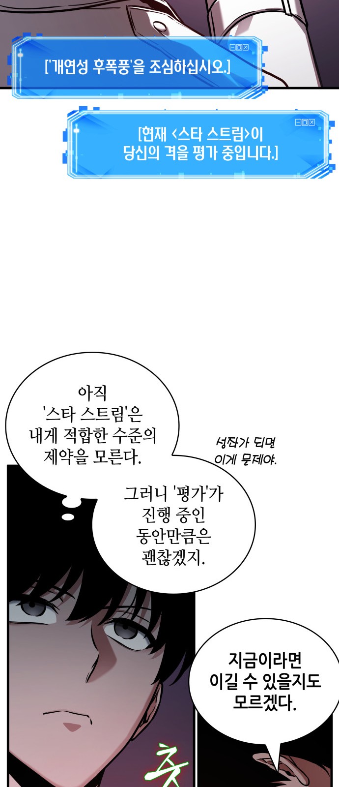 73 페이지