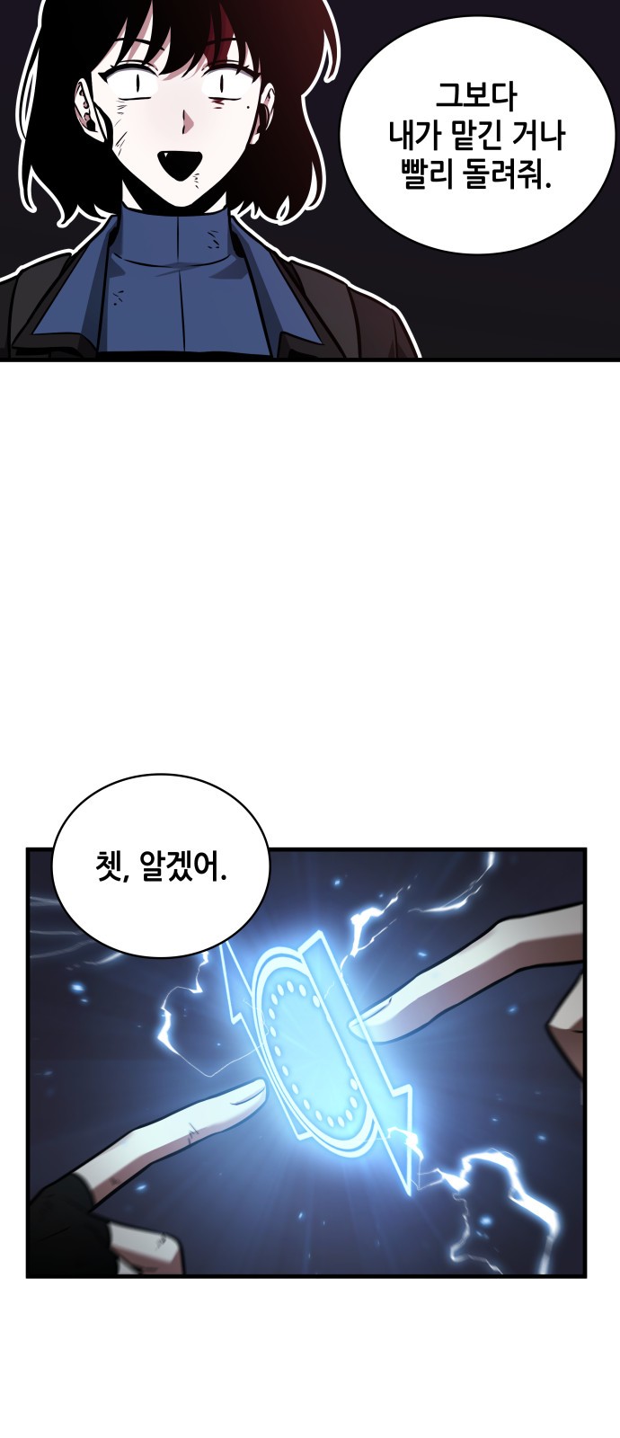 76 페이지