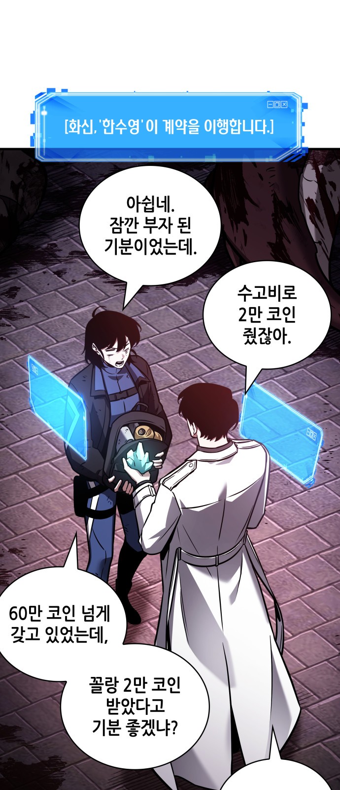 77 페이지