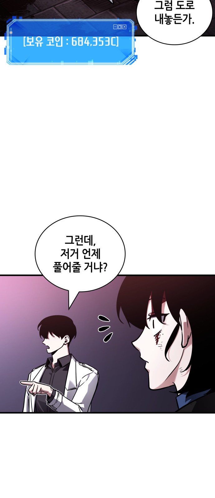 78 페이지