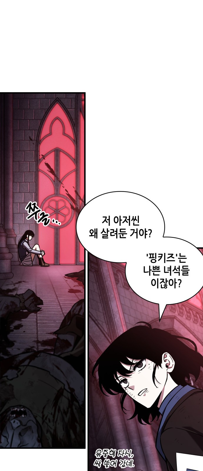 13 페이지
