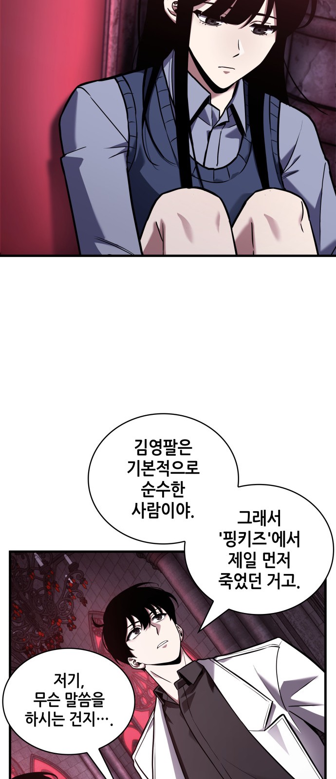 15 페이지