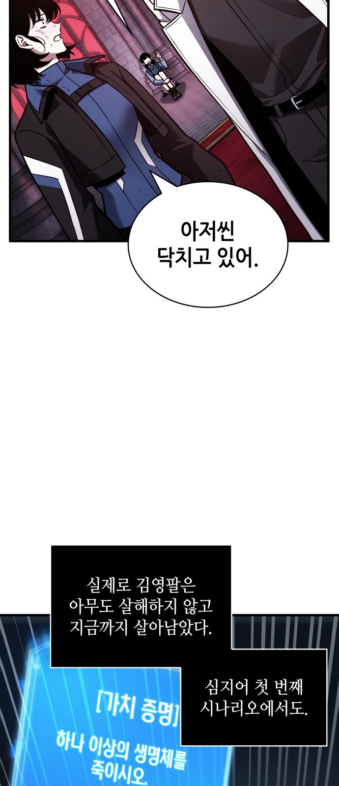 16 페이지