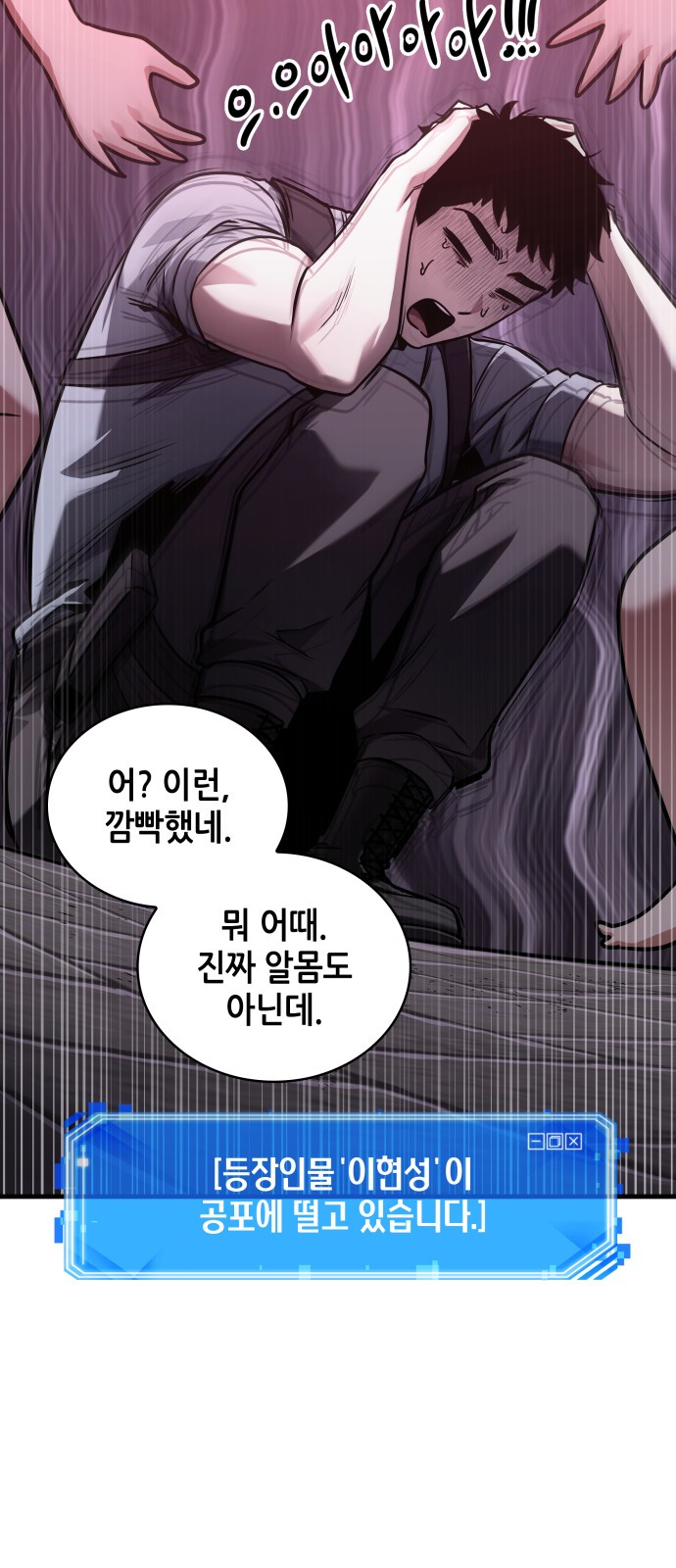 2 페이지