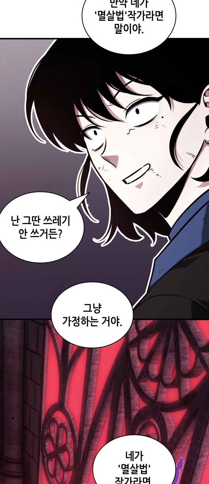 28 페이지