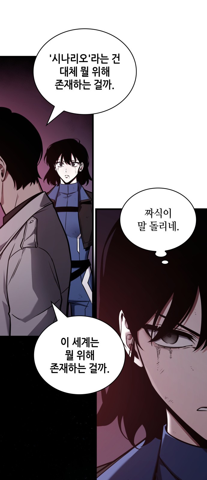 39 페이지