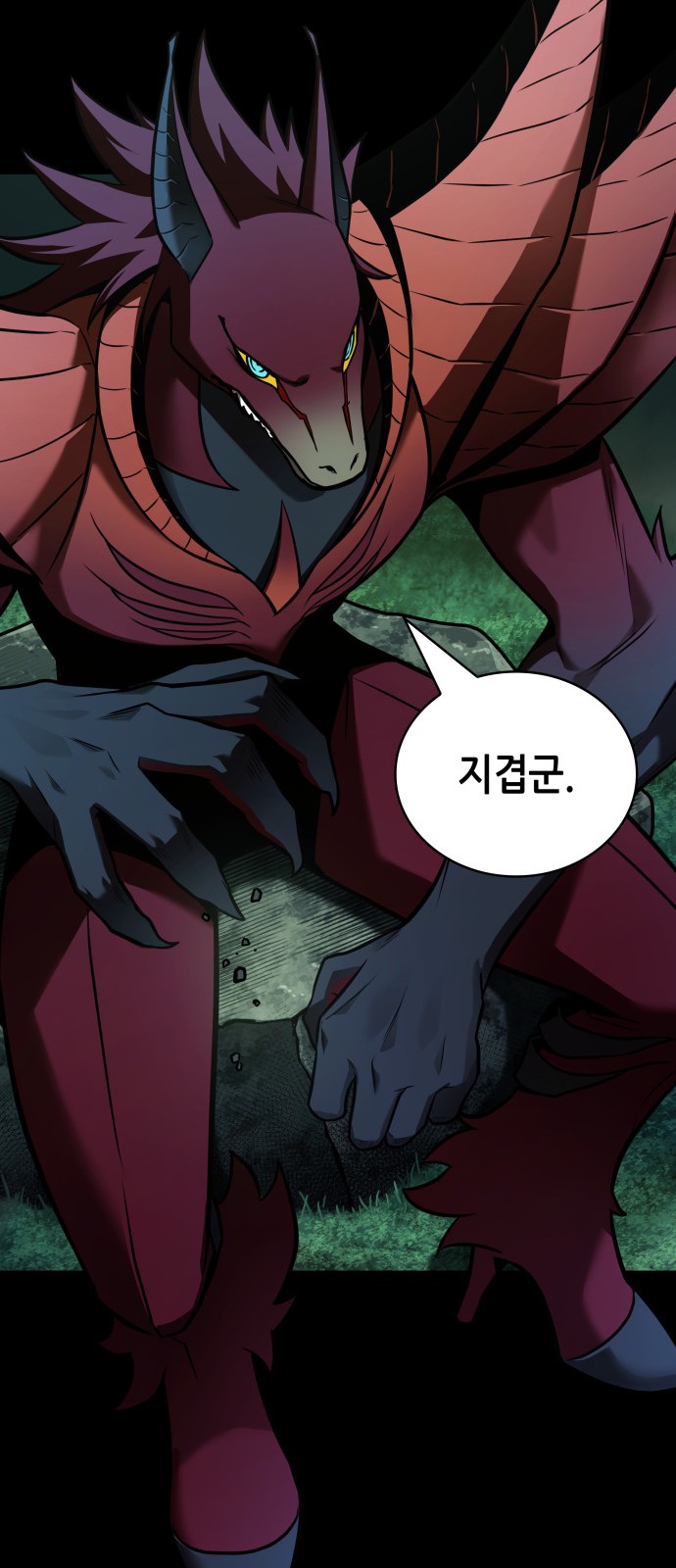 58 페이지