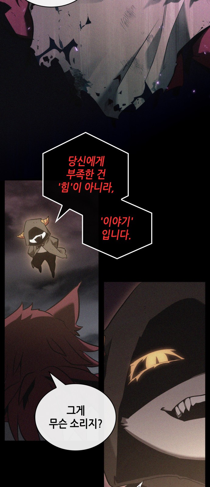 63 페이지