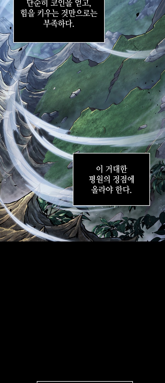 68 페이지
