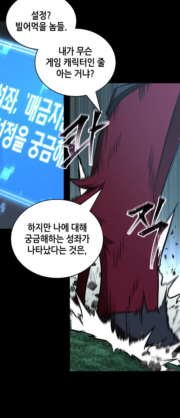 71 페이지