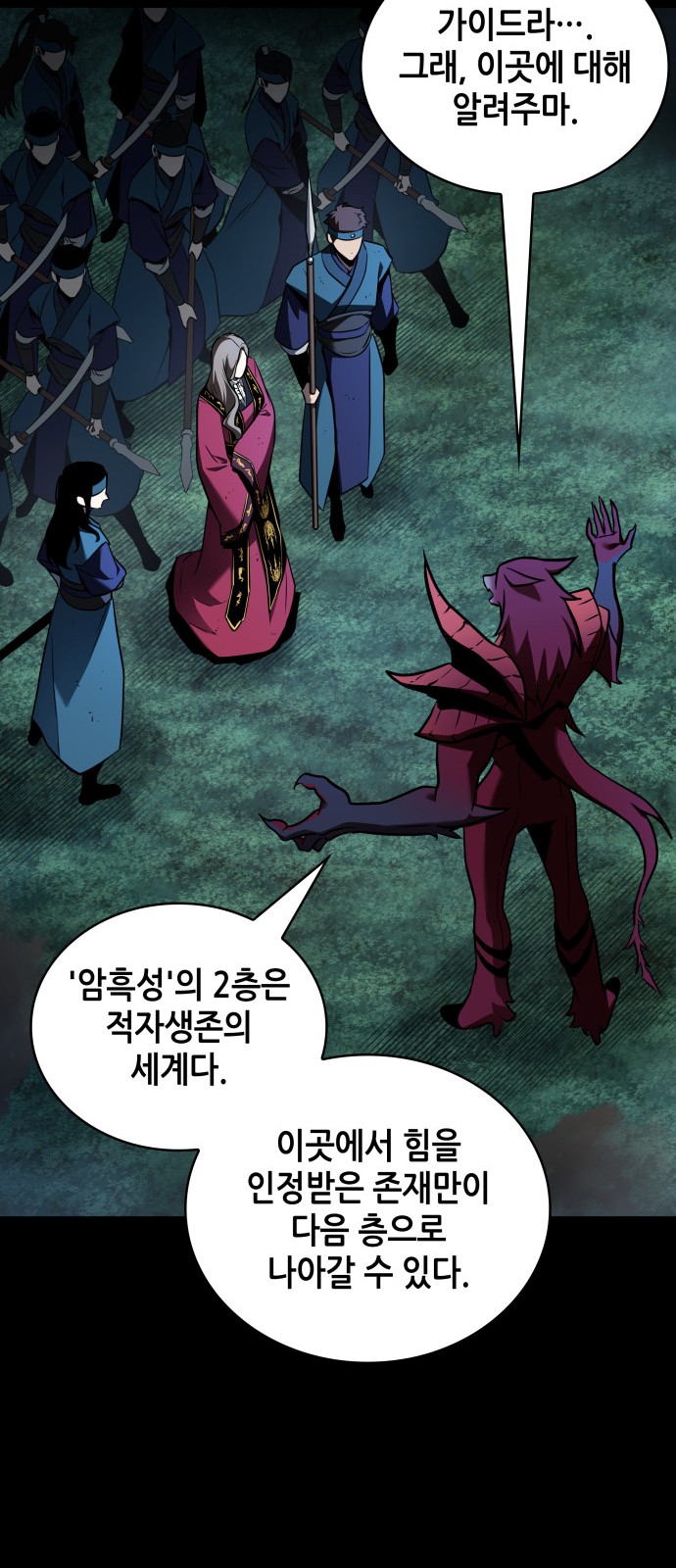 75 페이지