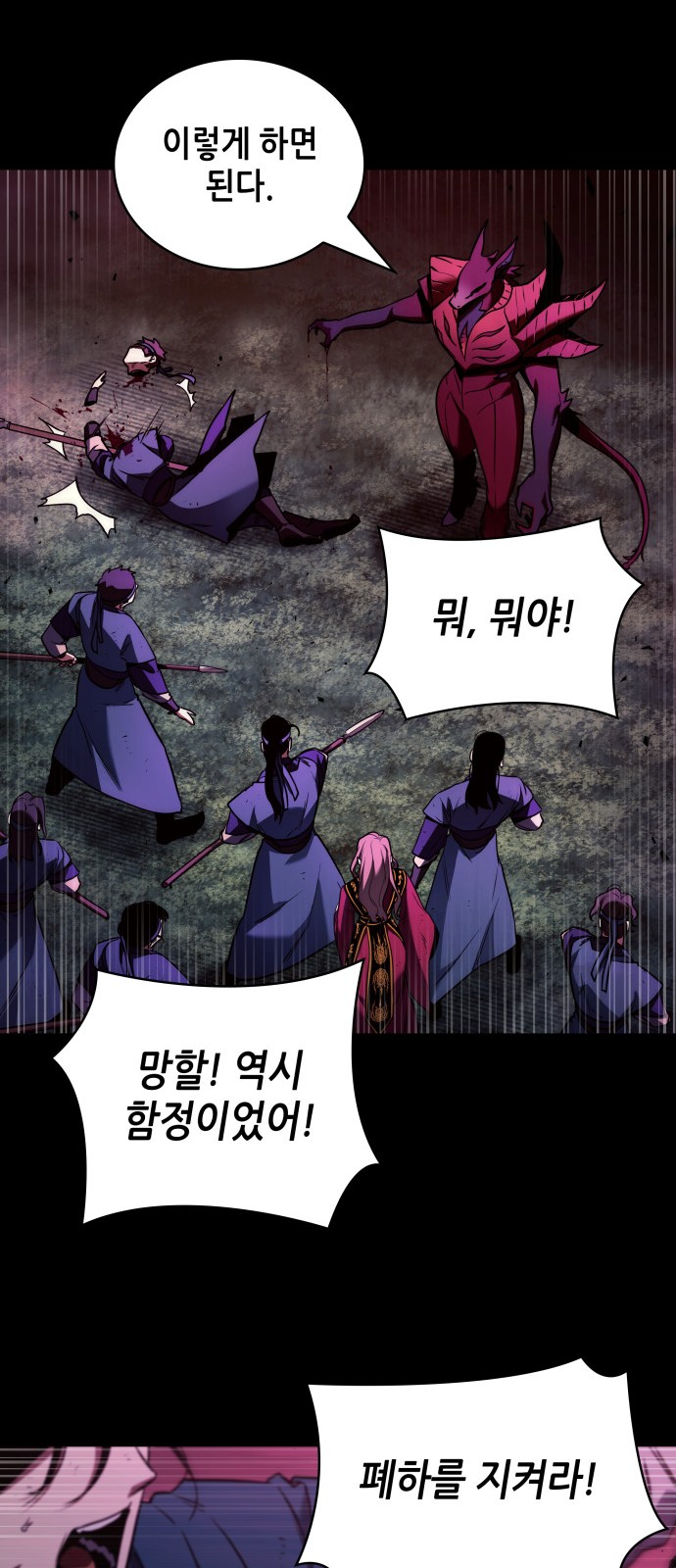 78 페이지
