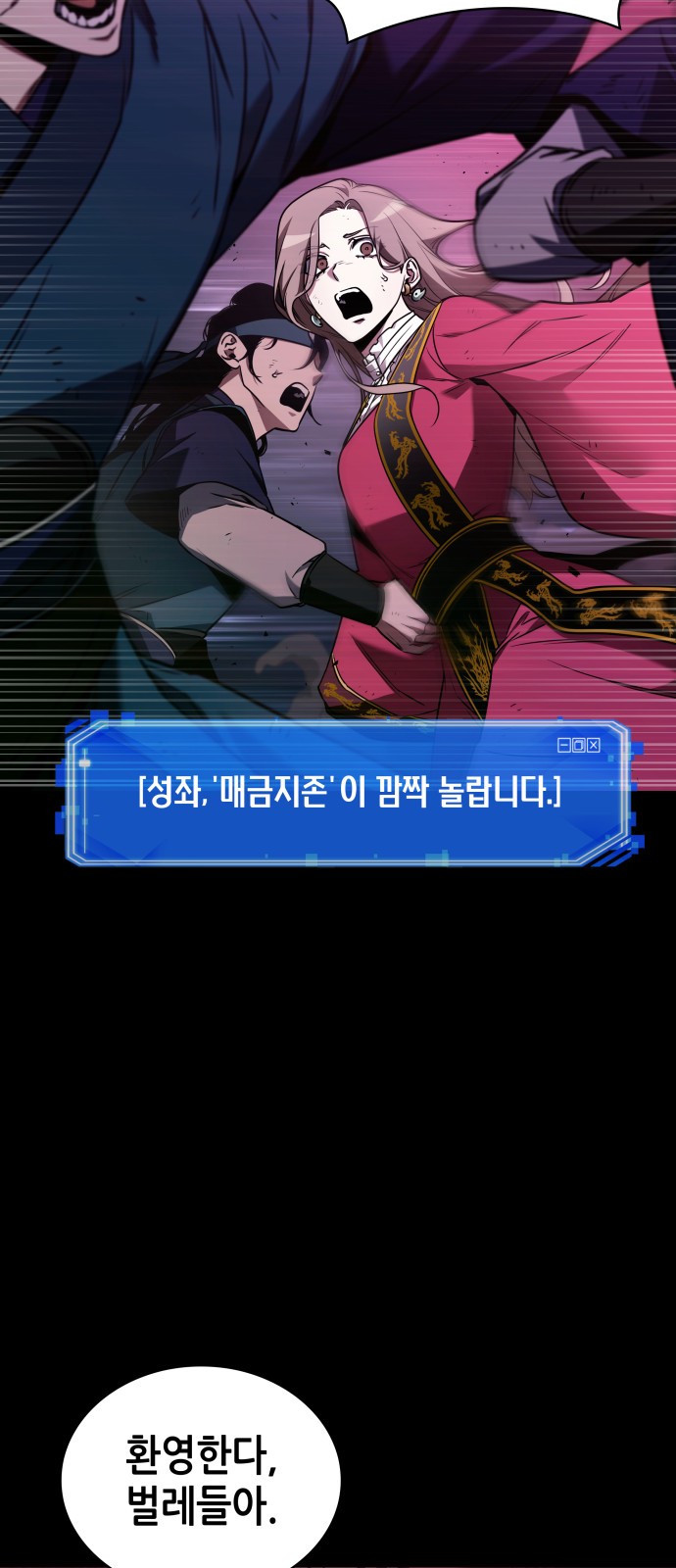 79 페이지