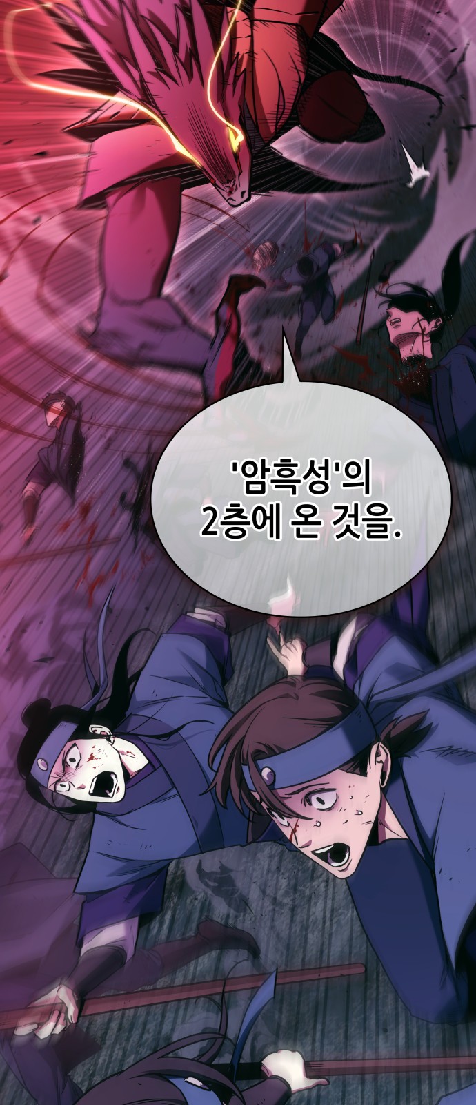 81 페이지