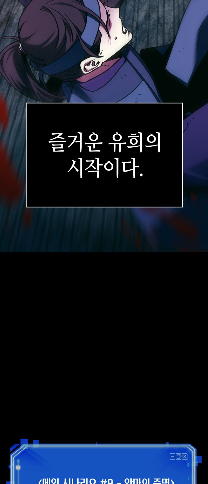82 페이지