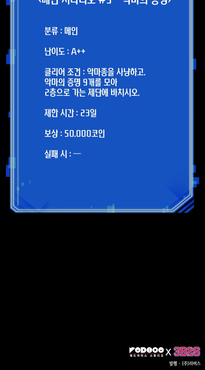 83 페이지