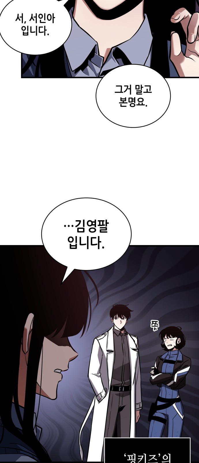 9 페이지