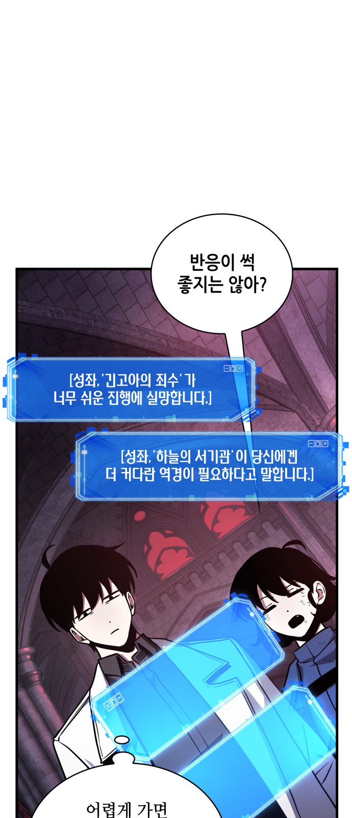 19 페이지