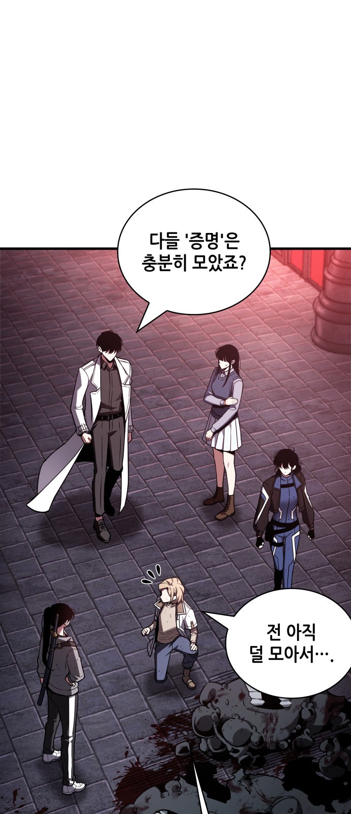 31 페이지