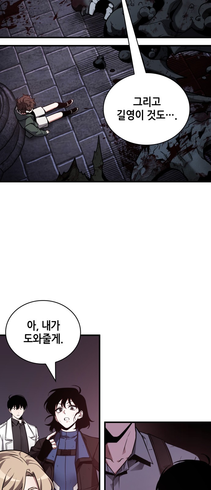 32 페이지
